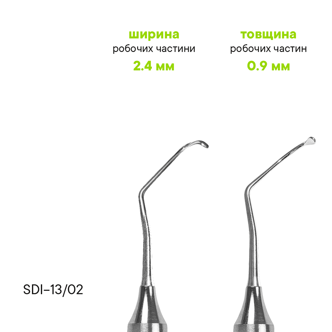 Інструмент для синус-ліфтингу SDI-13/02 — зображення 2