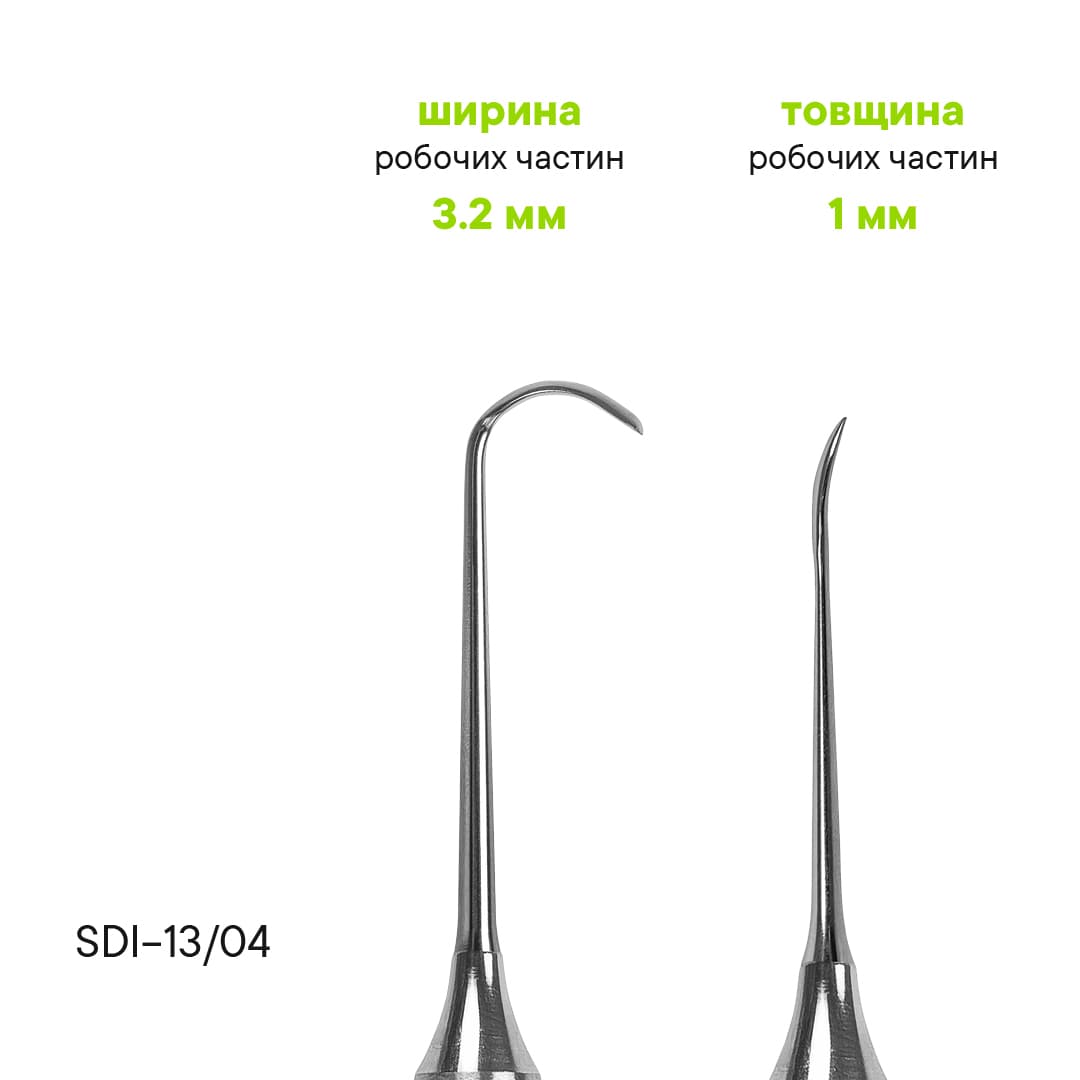 Інструмент для синус-ліфтингу SDI-13/04 — зображення 2