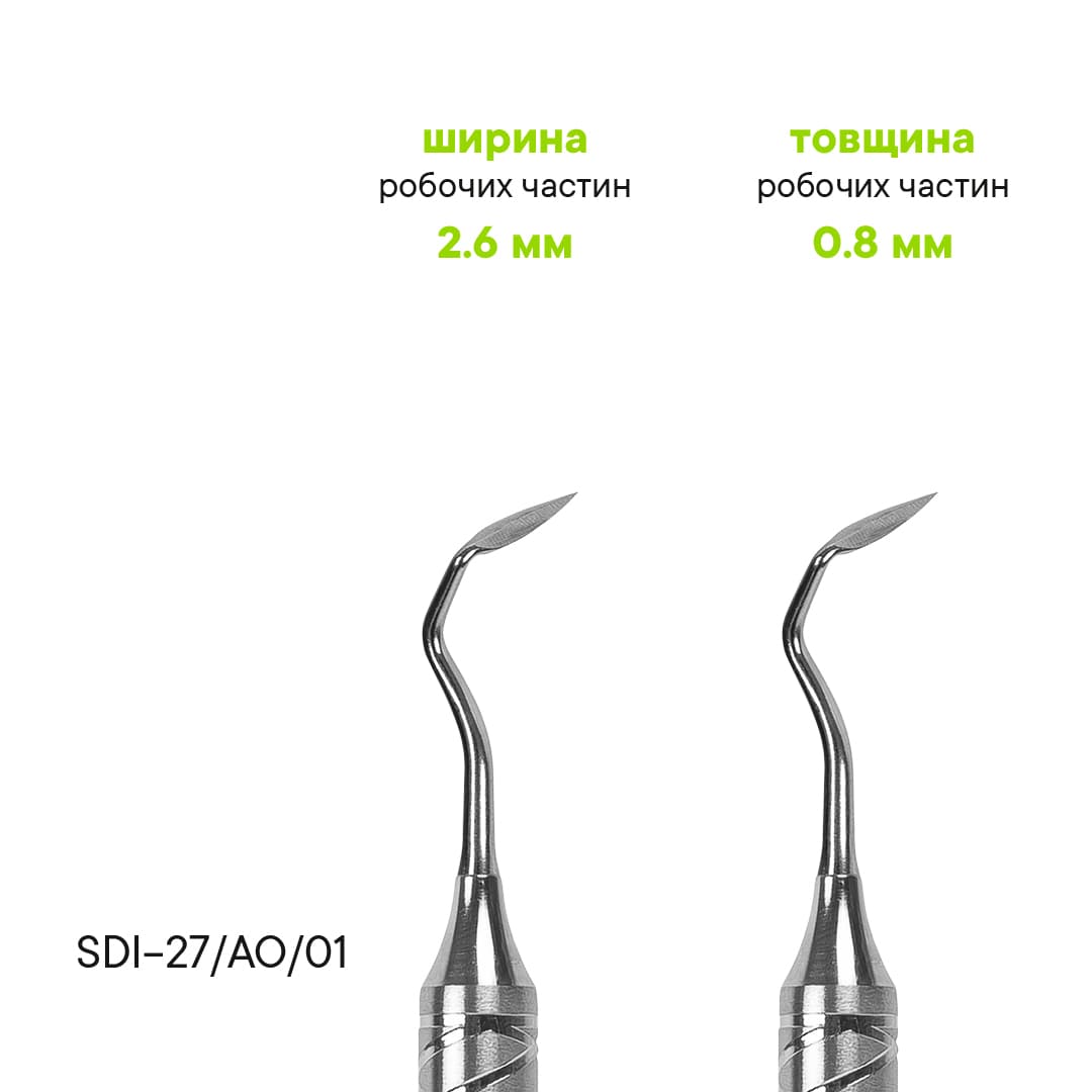 Ніж Allen / Orban пародонтальний SDI-27/AO/01 — зображення 2