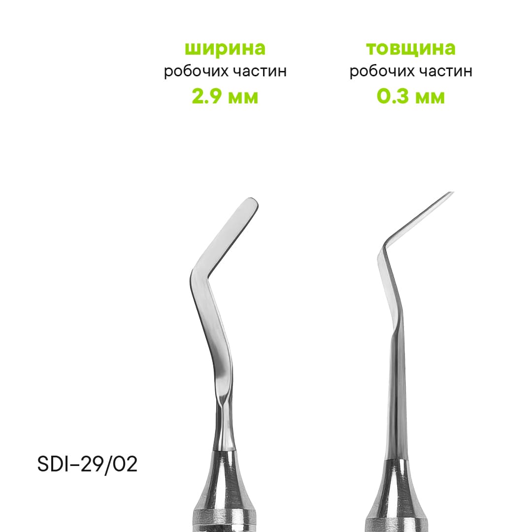 Распатор SDI-29/02 — зображення 2