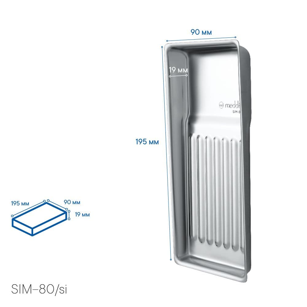 Лоток SIM-80/si — зображення 2